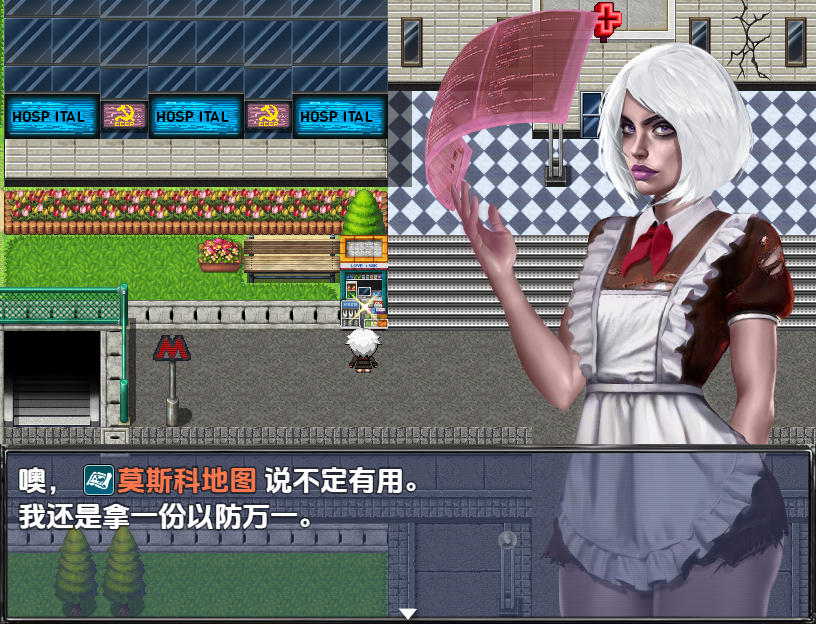[RPG/汉化] 丟出窗外 Defenestration v0.5 PC+安卓汉化版 [多空/2.2G/微云直连]