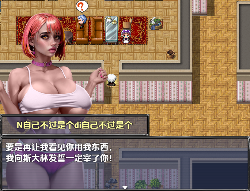 [RPG/汉化] 丟出窗外 Defenestration v0.5 PC+安卓汉化版 [多空/2.2G/微云直连]