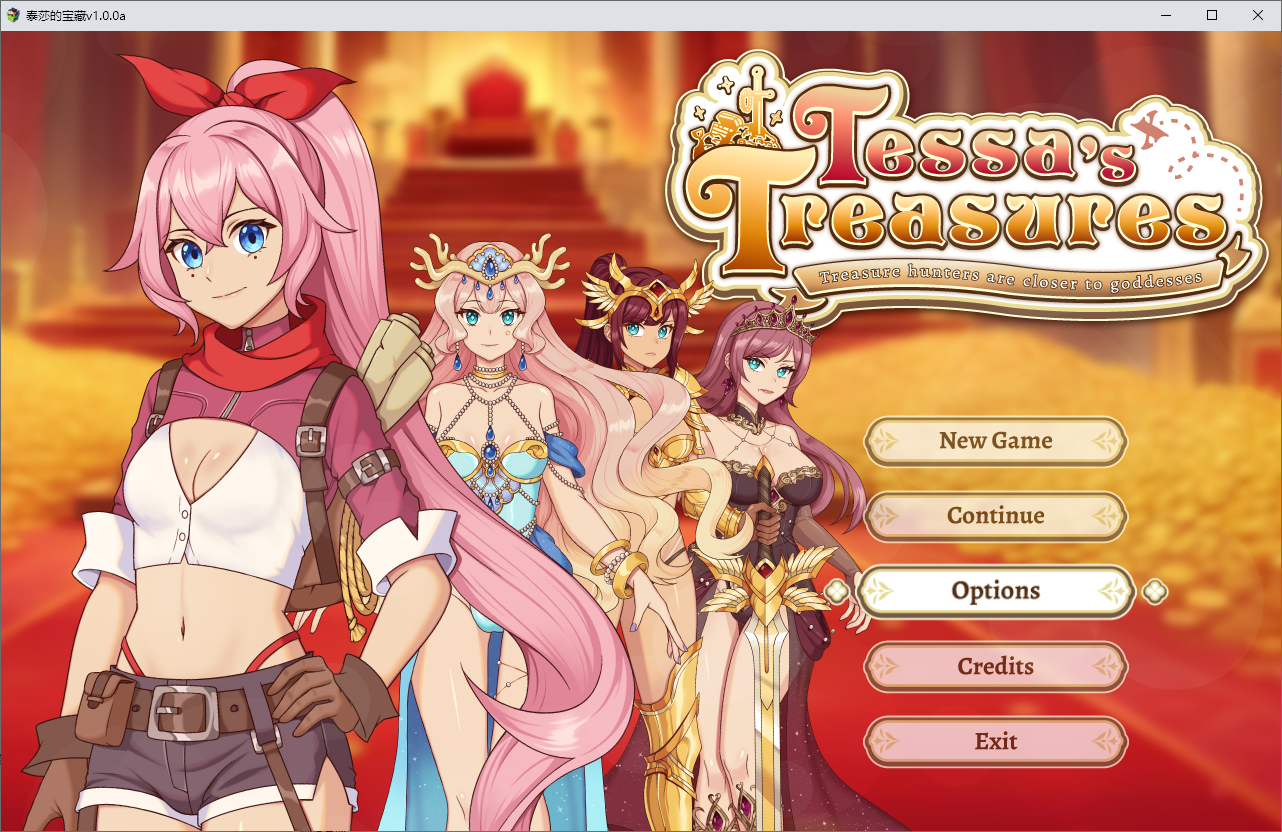 [RPG/汉化] 泰莎的宝藏：寻宝者更接近女神 1.0 PC+安卓最终汉化版 [多空/1.4G/微云直连]