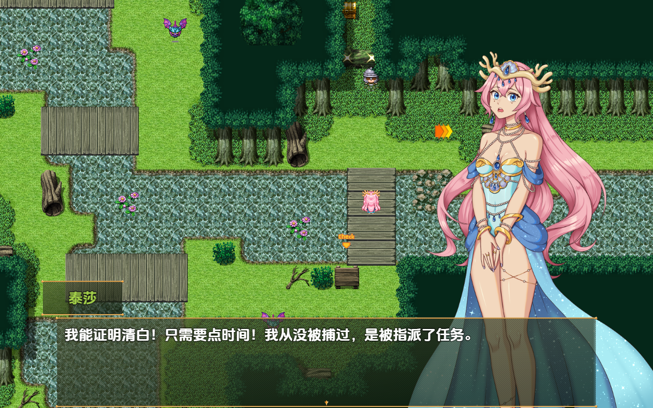 [RPG/汉化] 泰莎的宝藏：寻宝者更接近女神 1.0 PC+安卓最终汉化版 [多空/1.4G/微云直连]