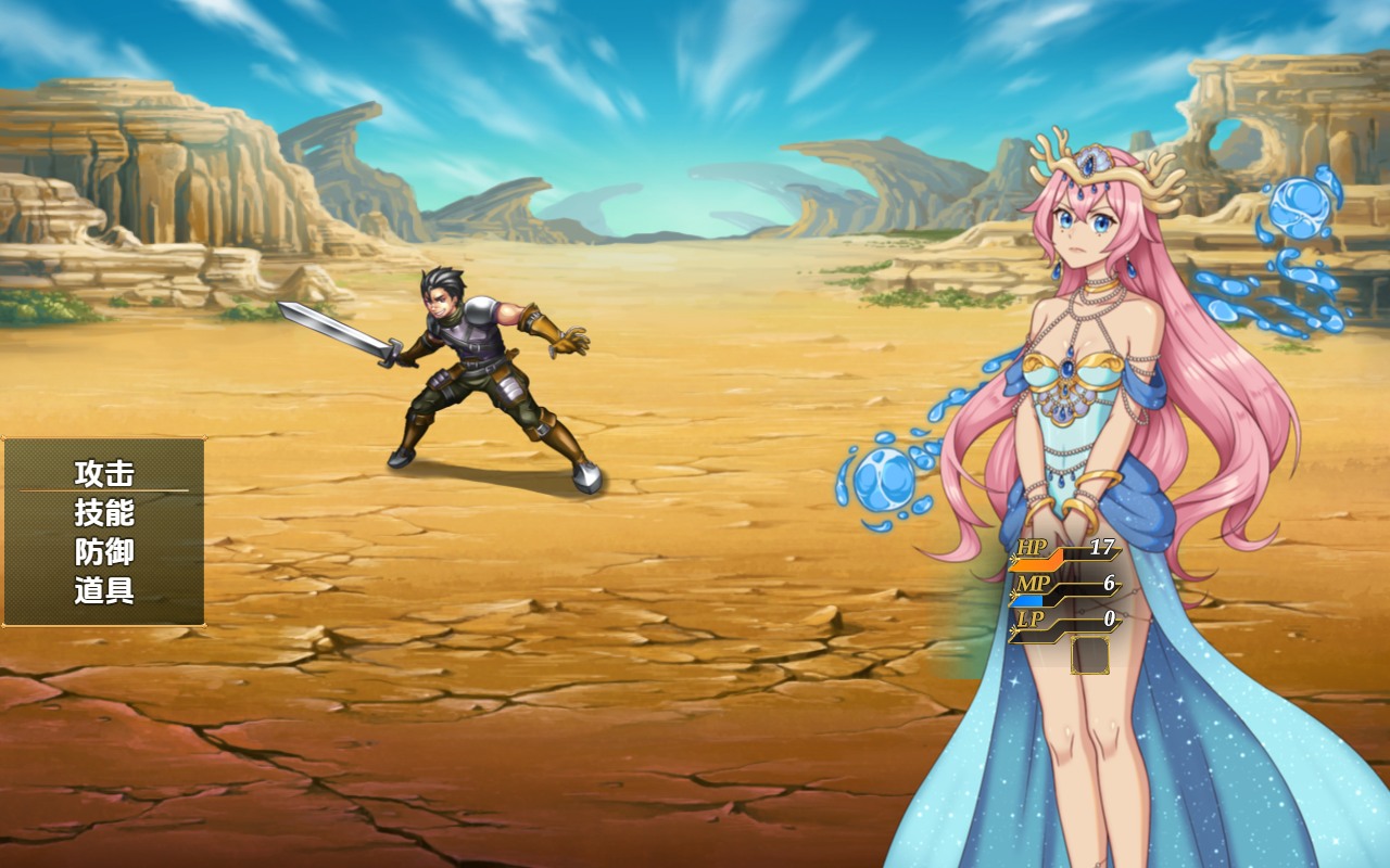 [RPG/汉化] 泰莎的宝藏：寻宝者更接近女神 1.0 PC+安卓最终汉化版 [多空/1.4G/微云直连]
