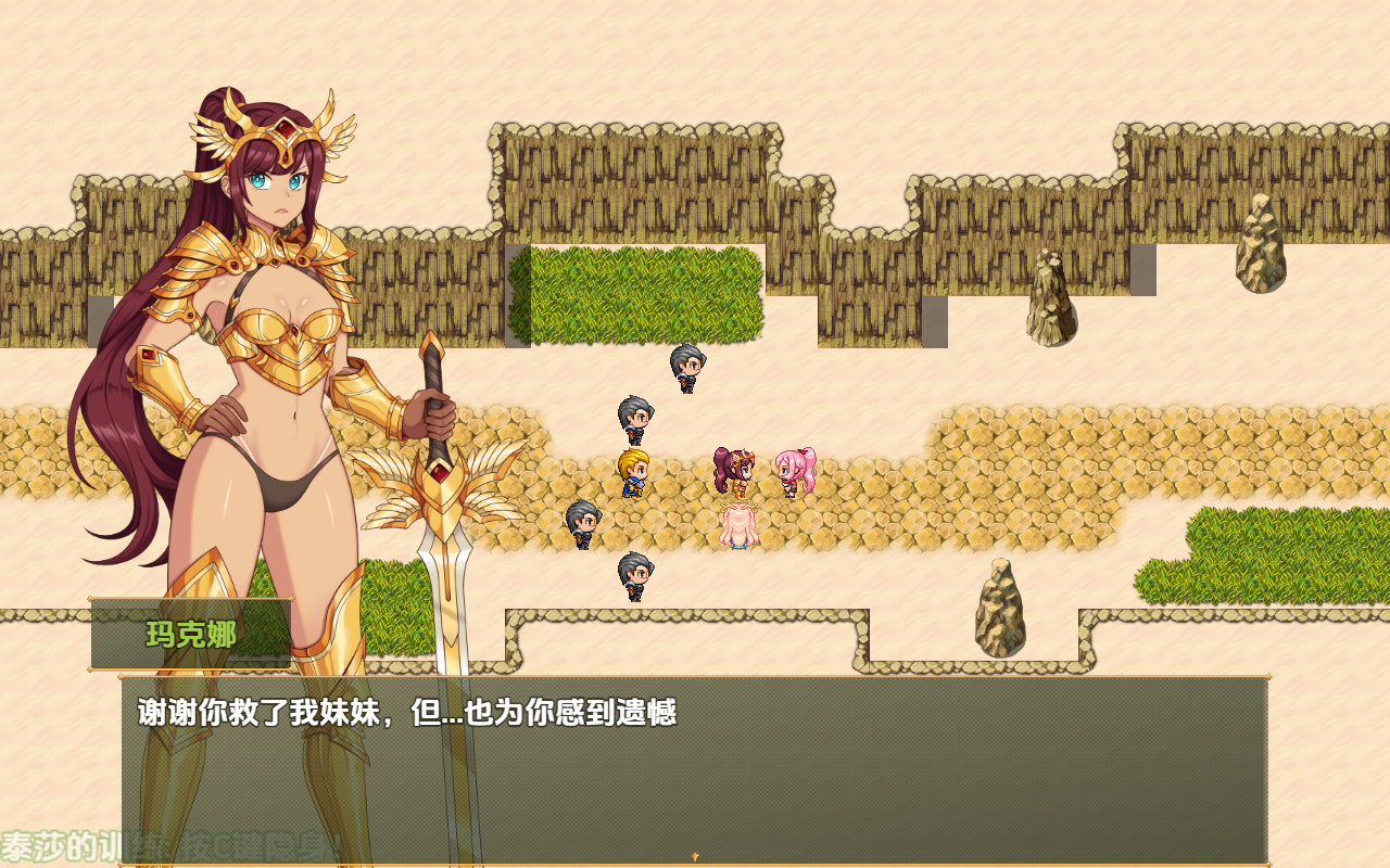 [RPG/汉化] 泰莎的宝藏：寻宝者更接近女神 1.0 PC+安卓最终汉化版 [多空/1.4G/微云直连]