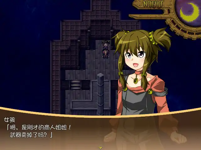 [RPG/汉化] 皇今之境-埃尔德兰特 官方忠闻版 [/2.3G/微云直连]