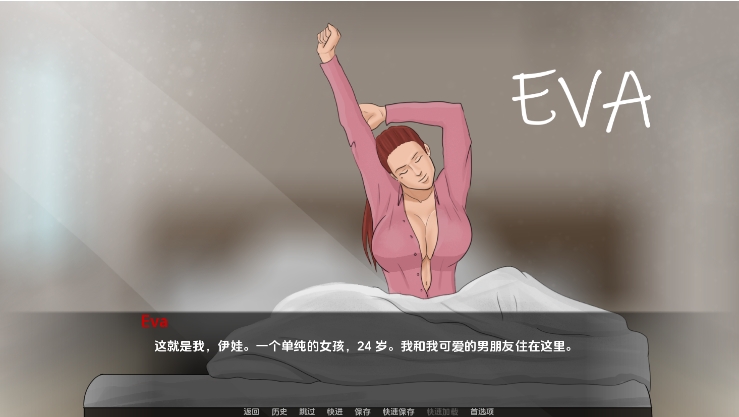 [SLG/汉化] 伊瓦地况喜 Eva‘s Ecstasy v0.9 PC+安卓汉化版 [/3.6G/微云直连]-第5张-游戏-飞雪论坛-ACG交流分享论坛
