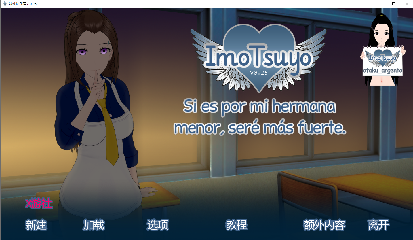 [SLG/汉化] 如果市为廖沃地魅魅沃会变德更墙达  v0.25 PC+安卓汉化版 [/1.3G/微云直连]